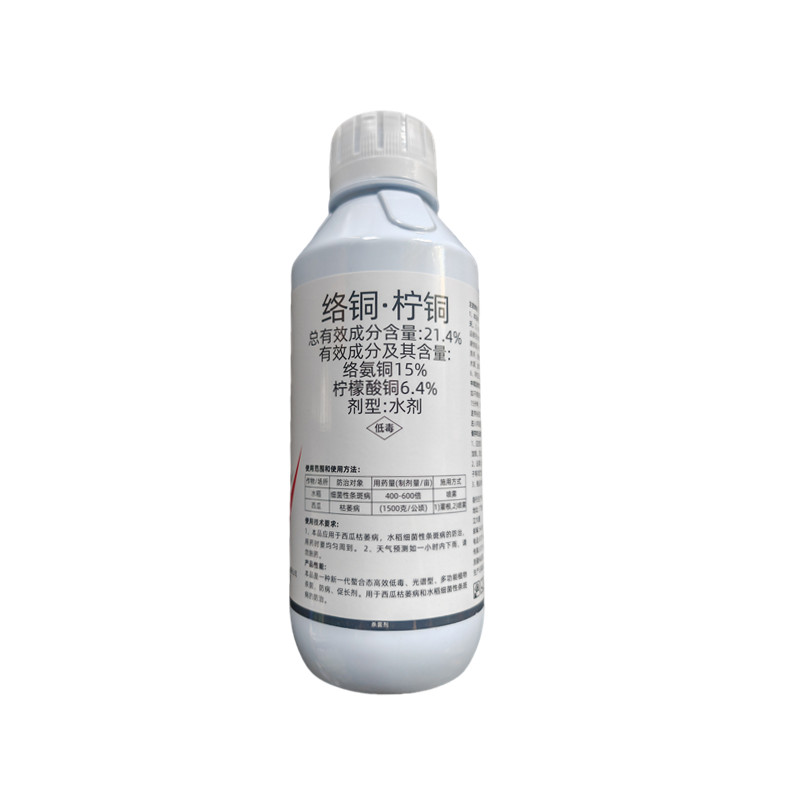 21.4%络铜柠铜细菌性杀菌剂