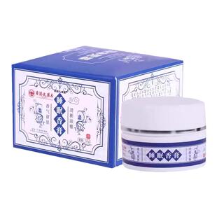 香港大药房睡眠香膏官方正品外用睡前助眠神器草本舒眠膏夜用涂抹