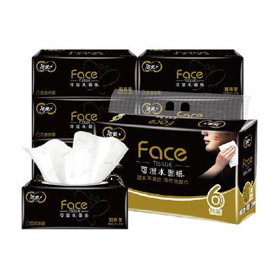 洁柔黑Face可湿水抽纸120抽×6包