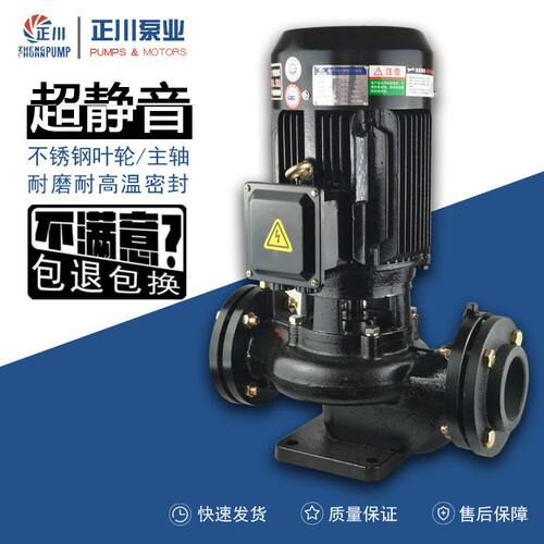 厂家批发单级立式管道泵GD管道清水泵冷热水循环泵节能高效