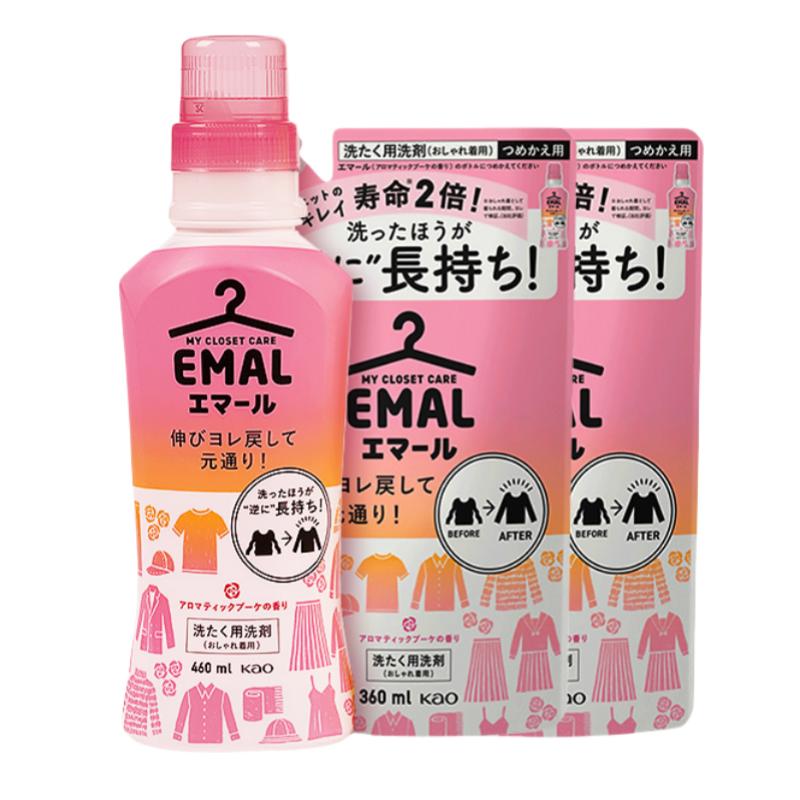 花王羊毛洗涤剂真丝中性洗衣液羊绒专用防缩去渍防静电去异味喷雾