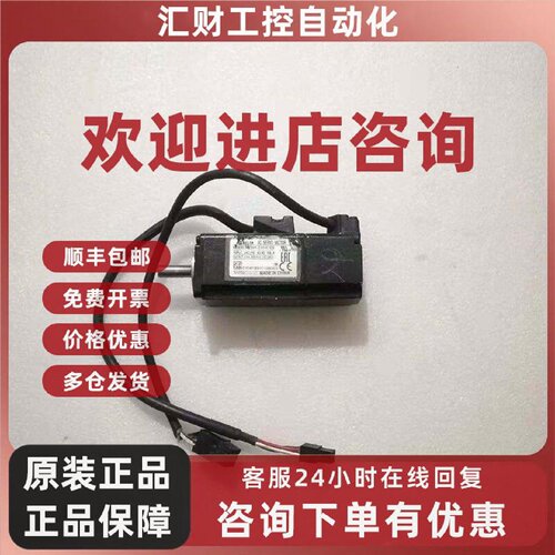 议价台达伺服电机 ECMA-C10401ES