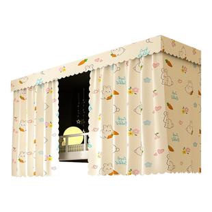 全遮光大学生宿舍床帘蚊帐一体式全包支架单人床帘上下铺专用隐私