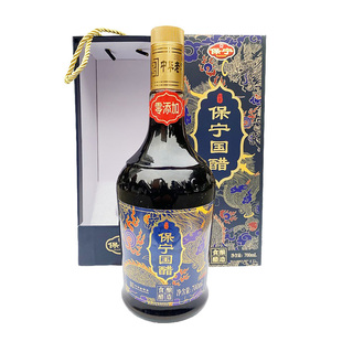 四川阆中特产保宁醋保宁国醋700ml礼盒装特级调味凉拌食用饺子醋