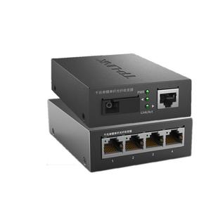 TP-LINK光纤收发器单模单纤千兆FC111A FC111B一对百兆1光4电SC口光电转换器模块网络监控远距离双向20公里