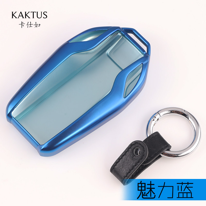 KAKTUS适用于宝马钥匙包套7系智能i8钥匙730li740li750li钥匙扣壳