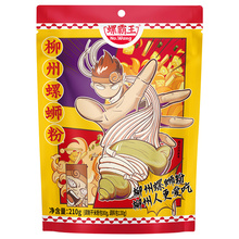 【疯狂夜宵款】螺霸王螺蛳粉香螺浓汤（280g+20g）*3袋+原味轻量210g*3袋