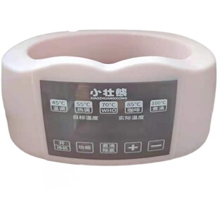 全安堂小壮熊婴儿恒温智能玻璃调奶器加热器家用单壶智能配件