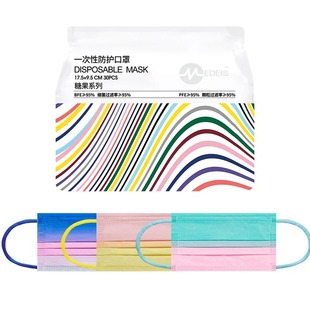 明星同款香港MEDEIS口罩主题色混搭系列 大地 森林荧光彩