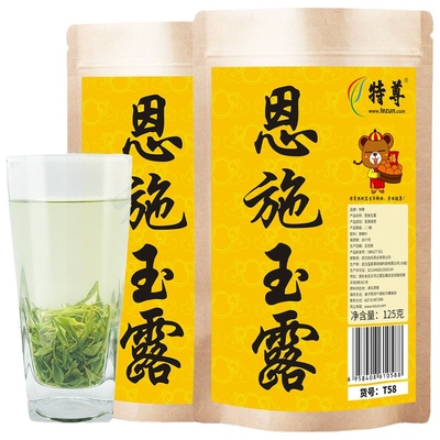 2025新茶明前春茶恩施玉露250g