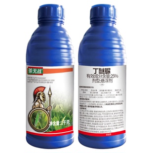 亿嘉茶无战25%丁醚脲悬浮剂茶树 茶小绿叶蝉内吸 熏蒸杀虫剂 农药