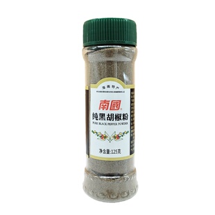 南国 胡椒粉125g黑/白胡椒粉 烹饪烧烤腌料调味料海南特产 香辛料