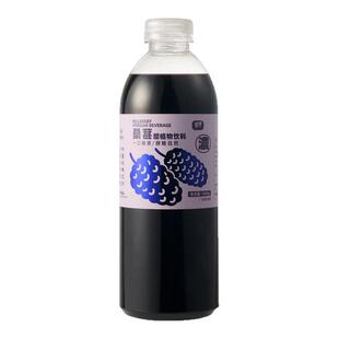 桑葚醋手工醋可以喝的醋广西蒙山植物饮料健康饮料原果汁荞麦醋饮