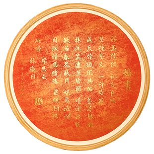 【名字藏头婚书】订婚书定制民国婚书聘书定亲结婚庆下聘摆台手写