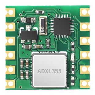 维特智能三轴加速度计ADXL355 357数字传感器测量模块量程8g 40g