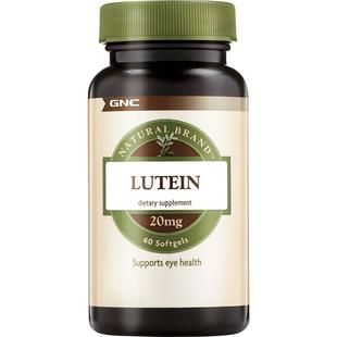 GNC健安喜叶黄素软胶囊20mg*60粒进口护眼成人保护视力叶黄素gnc
