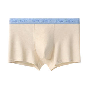 霞湖世家coolmax冰弹棉男士内裤7A抑菌聚乳酸彩棉平角内裤男5088