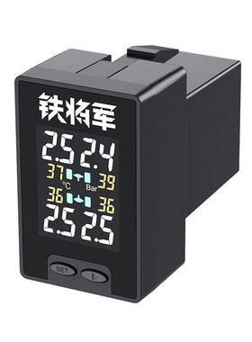 铁将军胎压监测器丰田本田适配