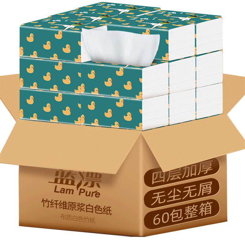 60包卫生家庭装婴儿抽纸整箱实惠