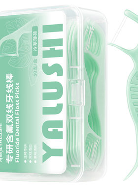 正畸专用牙线含氟双线便携牙线棒