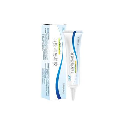 点涂10秒涮火锅】口腔溃疡一点灵