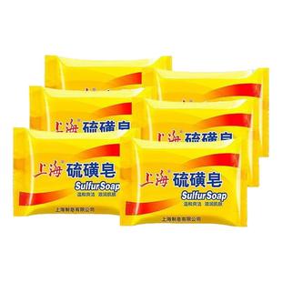 上海硫磺皂硫黄肥香皂脸部深层清洁面女男士洗澡沐浴洗脸后背国货