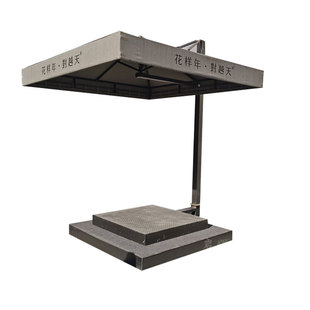 保安岗亭遮阳伞户外售楼部形象站岗台执勤迎宾立岗台伞物业站台