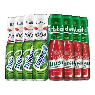 【嘉士伯官方】乌苏啤酒+嘉士伯特醇+乐堡+1664白组合装500*16罐