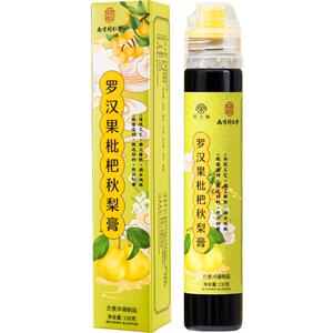 枇杷秋梨膏润止肺咳无添加儿童老人纯梨膏泡水喝非糖官方旗舰店