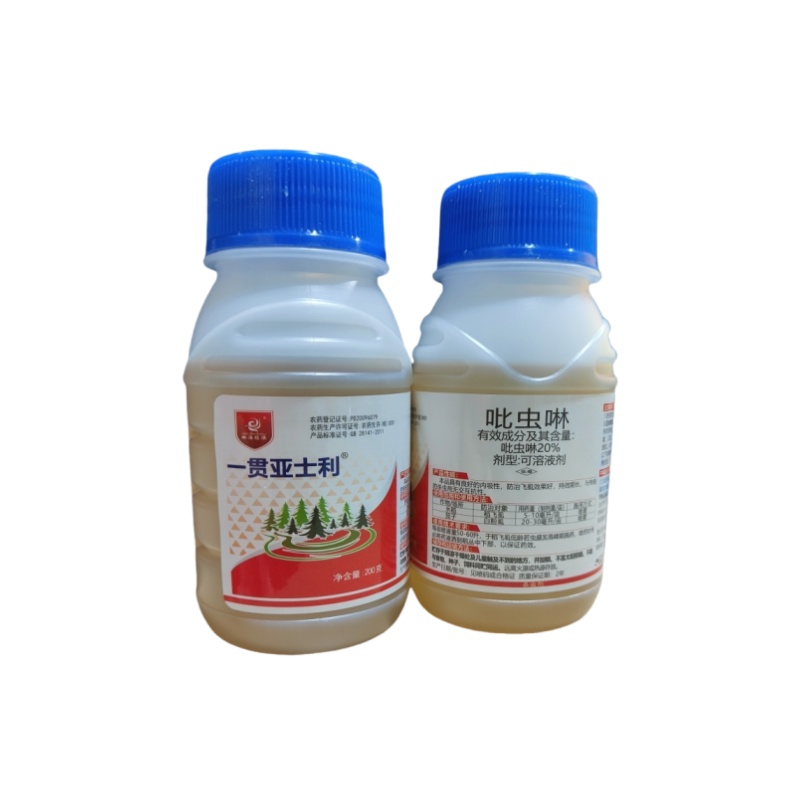 琳海植保一贯亚士利灌根药防蚜虫腻虫飞虱蓟马木虱网椿杀虫剂促销