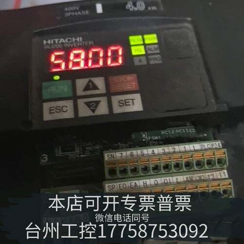 原装正品日立变频器 WJ200系列，4.0kw三相400V，原装现货议价