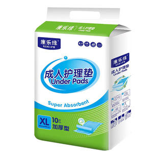 康乐绿特厚型护理垫60*90L号40片成人护理垫老人用卧床瘫痪一次性
