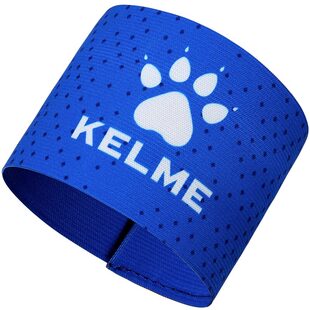 KELME卡尔美队长袖标C形足球比赛弹性缠绕带粘贴袖章松紧防脱套带
