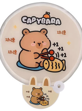 可爱迷你便携折叠团扇