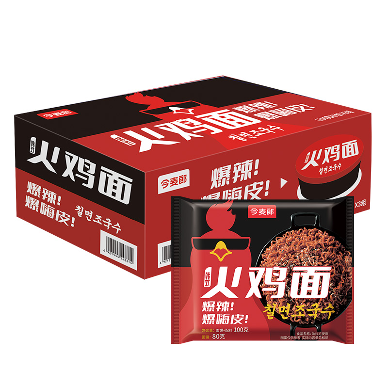 今麦郎爆辣火鸡面袋装整箱