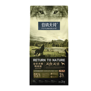 伯纳天纯原始狩猎狗粮2kg/12kg鸭肉梨犬粮冻干全价中大型成犬幼犬