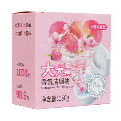 绿岛洁厕宝150g除垢去异味