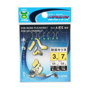 日本河童牌冰钓公鱼串钩秋田狐子线仕挂线组5枚7枚夜光豆冬钓串钩