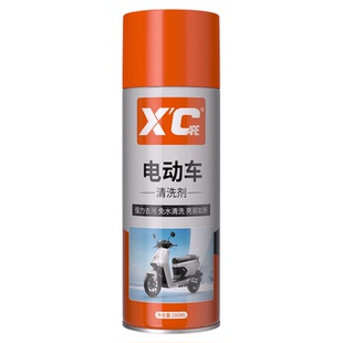 施凯XC多功能清洁剂摩托车电动车外壳去污沙尘翻新泡沫洗车液专用