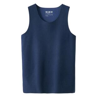 恒源祥无痕保暖背心男士秋衣冬季抗菌发热打底衫内穿马甲无袖上衣