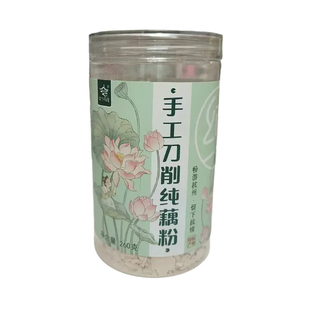 西湖藕粉杭州特产手工刀削藕粉无添加蔗糖营养代餐早餐食品罐装