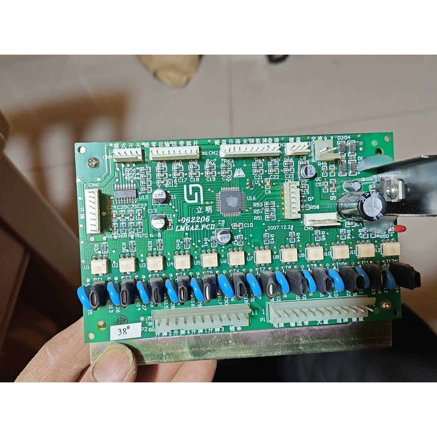【议价-可维修】上海立明麻将机控制板 具体看图 全新/二手均有货