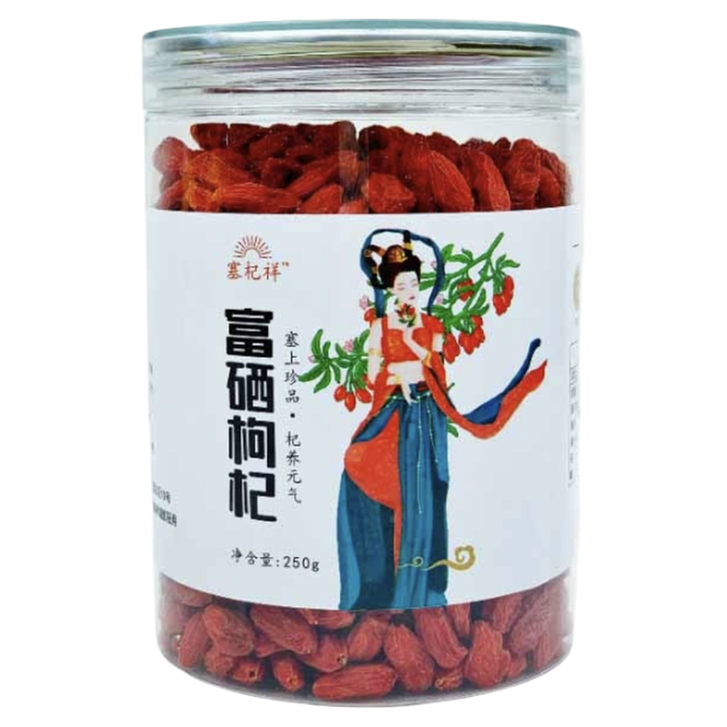 宁夏正宗枸杞子基地种植优质富硒枸杞特优无硫无熏染出口品质新货