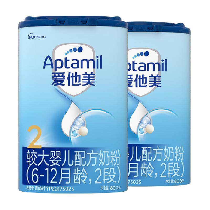 爱他美经典版较大婴儿配方奶粉2段6-12月800g×2罐