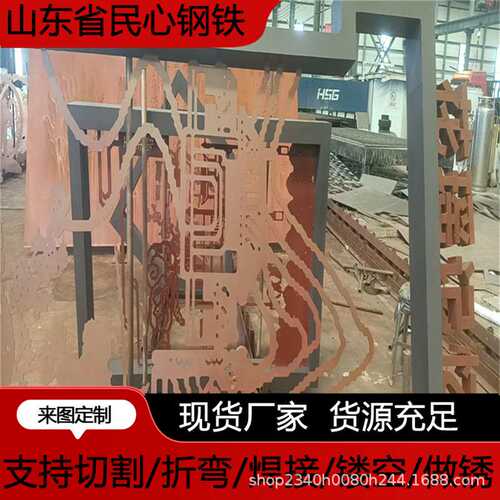 山东耐候钢板艺术树池激光切割 Q355NH耐候板红锈板花池围边立体