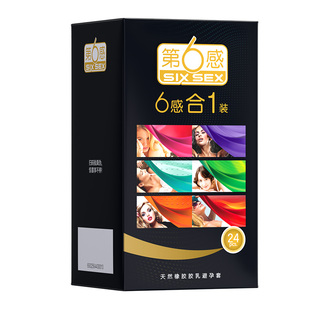 第六感避孕套超薄颗粒螺纹冰火夫妻情趣家庭装100只正品安全套子