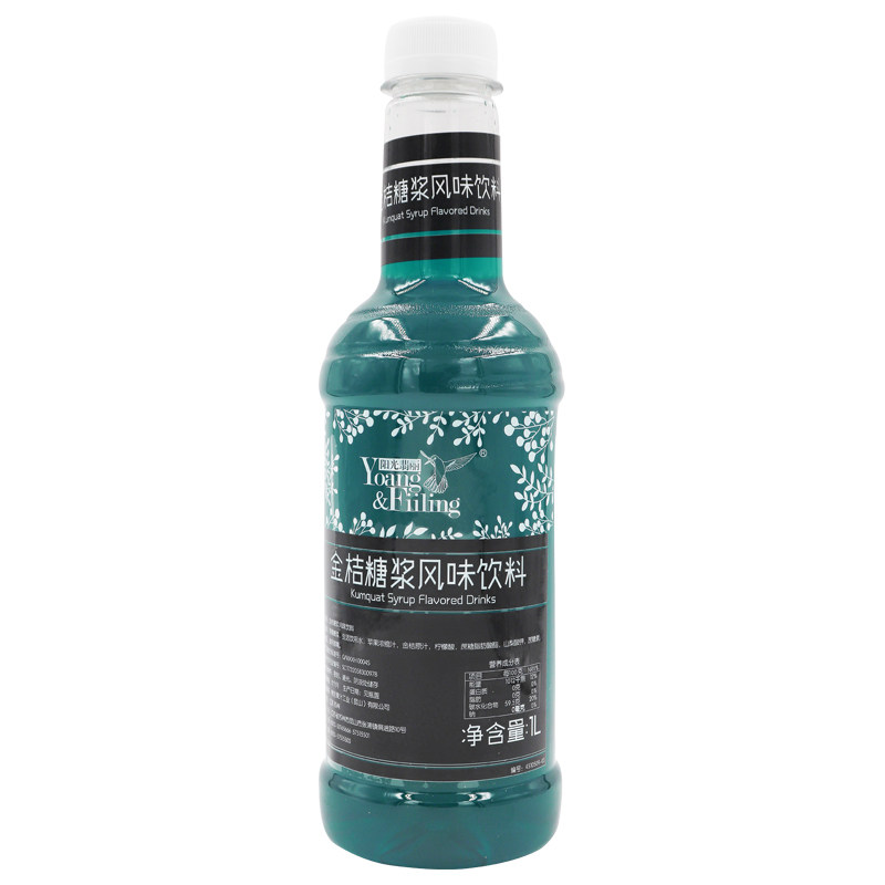 鲜活蓝柑糖浆1l蓝桔风味金桔