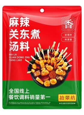 拾翠坊关东煮汤料日式罗森小包装