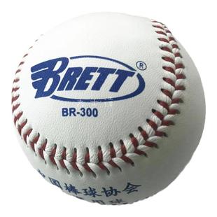 BRETT布瑞特少棒BR300 BR350软式棒球低弹跳球心中国棒球协会用球