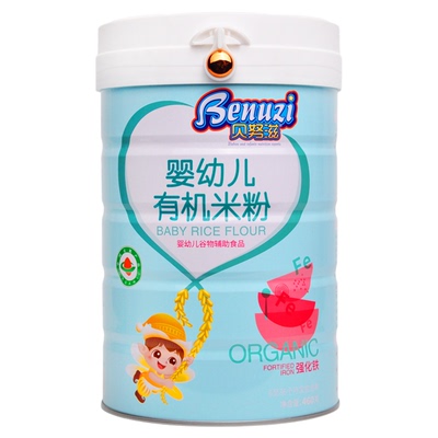 【贝努滋婴幼儿有机米粉】